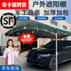 喜事農村酒席帳篷戶(hù)外防雨遮陽(yáng)篷停車(chē)棚大排擋雨棚擺攤帳篷養殖棚 墨綠色 3米寬X3米長(cháng)【4柱】