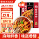 紫燕百味雞缽缽雞調(diào)味料紅油味140g麻辣紅油味風(fēng)味料多用調(diào)味品