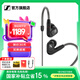 森海塞爾IE300/IE200/IE600/IE900 有線(xiàn)入耳式高保真發(fā)燒HiFi音樂(lè )耳機 便攜耳掛耳機 精密裝配微動(dòng)圈單元 IE300【進(jìn)階HIFI高保真】