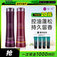 笛梵（DIFO）強(qiáng)根洗發(fā)乳套裝400ml*2+50ml*4持久控油去屑洗發(fā)露男女香氛洗發(fā)水