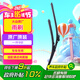大眾（Volkswagen）原廠雨刷器/雨刮器/雨刮片（一對(duì)裝）寶來/蔚領(lǐng)16-19年