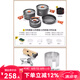 原始人卡式爐烤盤戶外便攜式折疊卡斯卡磁爐野外露營爐具炊具燃?xì)庵蟛锠t 卡其+三鍋一壺（送餐具）+擋風(fēng)板