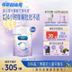 美贊臣親舒3段幼兒配方奶粉 部分水解蛋白 1-3歲 800g*6罐
