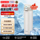 虎牌（TIGER）保溫杯節(jié)日禮品彈蓋保冷水杯車載杯子MMJ-A481-WM白色480ML