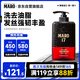 摩隆Maro17控油清爽去屑男士洗發(fā)水350ml