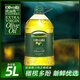歐麗薇蘭純正橄欖油健康壓榨食用油原油進(jìn)口純100%橄欖油團購節日員工福利 5L【體驗裝】
