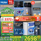 海爾（Haier）凈水器家用廚下式RO反滲透純水機直飲加熱一體機自來水全屋前置過濾器套裝前十名小白鯨 高端彩屏管線機+頂配前置+凈水器