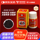 太極五子衍宗丸水蜜丸60g*6盒壯陽(yáng)補(bǔ)腎益精腎精虧虛腎陽(yáng)虛陽(yáng)痿早泄陰陽(yáng)兩虛中藥男科用藥