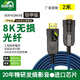 菲路德鎧甲裝光纖HDMI加粗銅芯線8K60工程預(yù)埋電視機頂盒 戶外相機導(dǎo)播LED大屏顯示器長距離超高清線2.1 加強版鎧甲光纖HDMI2.0版4K60Hz 2米