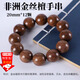 東之天地 金絲檀手串檀木文玩盤玩老料黑檀木烏小眾佛珠手串念珠木珠手鏈 金絲檀手串【20mm*12顆】