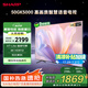 SHARP夏普電視50英寸 XT-Lite畫質(zhì)引擎 金屬全面屏2+32GB杜比解碼4K高畫質(zhì)智慧語音電視4T-C50GK5000A