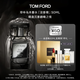 TOM FORD珍華烏木濃香50MLTF香水烏木沉香生日禮物送女友效期26年12.1