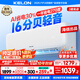 科龍空調(diào) 海信出品 國(guó)家補(bǔ)貼20% 靜省電QS 大1.5匹掛機(jī) 新一級(jí)能效變頻家用冷暖 臥室壁掛式智能低音 大1匹 一級(jí)能效 26QS【送十年壓縮機(jī)包修】