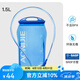奧尼捷（AONIJIE） 戶外水袋運(yùn)動(dòng)跑步水囊戶外裝備水袋騎行登山背包飲水袋便攜野營(yíng) 1.5L軟水袋【配專用防塵蓋】