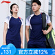 李寧（LI-NING）蘇迪曼杯羽毛球服套裝短袖速干透氣比賽吸汗運(yùn)動服 AATP019 藍(lán)色套裝（男 ） L