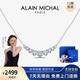 艾蘭米雪 ALAIN MICHAL Demi-lune弦月系列 S925銀鍍金 1.4克拉培育鉆石項鏈 情人節(jié)禮物