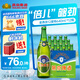 燕京啤酒 老燕京12度 整箱送貨上門   蘇超 啤酒整箱批發(fā) 640mL 12瓶