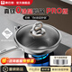 康巴赫真鈦0涂層新升級(jí)PRO版炒鍋抗菌有鈦不粘鍋家用炒菜鍋電磁爐燃?xì)馔?無(wú)涂層健康鍋+蒸屜 32cm