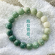 鉑吶苓小青檸菩提根手串文玩手鏈女男生菩提子佛珠念珠手串盤玩把件 海鹽青柑手串