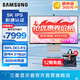 三星（SAMSUNG）27英寸 S90PC 5K護(hù)眼 IPS 218ppi DCI-P3 雷電4 攝像頭 音箱 臺式筆記本外接 辦公豎屏 電腦顯示器 S27C900PAC隨機(jī)發(fā)S27C902PAC  