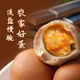 魯韻憶鄉(xiāng)正宗天津薊縣麻醬雞蛋特產(chǎn)麻醬鹵蛋咸雞蛋腌咸雞蛋五香雞蛋 五香味·麻醬雞蛋10枚（單30g以上）
