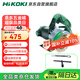 高壹工機（HiKOKI）CM4SB2云石機切割機開槽機1320W石材木材瓷磚混凝土多功能家用