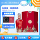 五糧液（WULIANGYE）【清涼季搶購中】和美陜西濃香型白酒52度 52%vol 750mL 1瓶