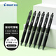 百樂（PILOT）按動可擦筆 子彈頭中性筆 學(xué)習(xí)繪畫彩色水筆 LFBK-23F 0.7mm黑色6支裝