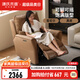 源氏木語真皮沙發(fā)椅現(xiàn)代簡(jiǎn)約陽臺(tái)功能單椅客廳小戶型電動(dòng)休閑躺椅 0.85米沙發(fā)椅(真皮深卡其)