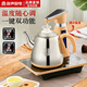容聲（RONGSHENG）自動(dòng)上水電熱燒水壺家用燒水功夫茶具泡茶套裝抽水煮茶器電磁爐智能保溫一體機快壺電壺茶臺茶幾 0.8L 不銹鋼款