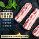 伊貝斯（1BERUS）伊比利亞黑豬五花肉 西班牙進(jìn)口生鮮烤肉 橡果散養(yǎng) 600g 源頭直發(fā)