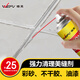 維芙WEFV除膠劑美縫劑環(huán)氧彩砂清潔劑玻璃膠美縫家用解膠劑清除去膠劑