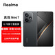 真我（realme）Neo7 Turbo【另可選Neo7系列】天璣9400e 7200mAh續航大電池護眼直屏 5G全網(wǎng)通游戲AI智能手機 隕石黑【Neo7】 12GB+256GB