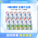銳澳（RIO）預(yù)調(diào)酒 雞尾酒 洋酒 果酒5度清爽0糖系列 500ml*12罐 聚會送禮