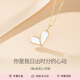 范琦（Fanci）18K金甜心項(xiàng)鏈女士鎖骨鏈禮物生日送女友 甜心項(xiàng)鏈