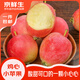 京鮮生  國產(chǎn)雞心海棠果 凈重3斤 單果40g+ 酸甜可口 源頭直發(fā) 包郵