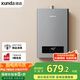 迅達(dá)（XUNDA）燃?xì)鉄崴魈烊粴饧矣?2升 強(qiáng)排式 智能恒溫 低水壓?jiǎn)?dòng) 多重安防 DS802（天）