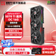耕升（GAINWARD）GeForce RTX 5070Ti DLSS 4 50系列新品顯卡 支持DeepSeek臺(tái)式機(jī)電腦游戲顯卡 RTX 5070 Ti 追風(fēng)OC