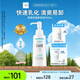 珂潤（Curel）保濕卸妝油150ml 溫和卸妝 清爽易卸 敏感肌適用 男女適用