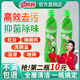 亮媽媽多功能清潔劑乳官方旗艦店強力去污泡沫殺菌除垢廚房客廳浴室家用 兩瓶 熱銷爆款【第二瓶10元】