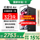 努比亞（nubia）紅魔10 Air 【國家補貼】第三代驍龍8 7.85mm輕薄設計 6000mAh長續(xù)航 電競旗艦游戲手機 5G新品 疾影黑 12GB+256GB 官方標配