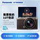 松下（Panasonic）Lumix S9 全畫幅相機(jī) L卡口 微單相機(jī) 無反數(shù)碼相機(jī) 【鈦金屬金色】18-40mm原封套機(jī)【限定套裝】