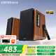 漫步者（EDIFIER）R1700BT+ 藍(lán)牙音箱 木質(zhì)有源藍(lán)牙 音箱 2.0聲道重低音 臺(tái)式電腦桌面音響 電腦音箱 HI-Res雙金標(biāo)認(rèn)證