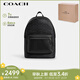 蔻馳（COACH）【品牌直供】男士WEST大號(hào)黑色雙肩包CV925QBMI5 七夕禮物 送男友