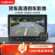 優(yōu)路特 U-ROUTE貨車倒車影像12V24V收割機(jī)卡客車載顯示器高清夜視攝像頭雷達(dá)探頭 套餐一：7寸IPS高清屏+1080P鏡頭1個(gè)