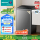 海信（Hisense）波輪洗衣機全自動(dòng) 8.5公斤大容量波輪健康家用租房宿舍金屬機身一級能效HB85DC20以舊換新國家補貼