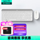羅技（Logitech）MK470無線鍵鼠套裝 無線鍵盤鼠標(biāo)套裝 電腦靜音薄膜鍵盤辦公差旅超薄便攜緊湊 無線鍵鼠 即插即用 MK470 白色
