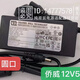 CWT僑威12V5A電源適配器KPL-060F-VI圓口孔充電線(xiàn)5000mA60W變壓器 僑威12V5A圓口5.5*2.5