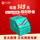 亞太森博派部落A4打印紙 70g 500張*10包 順滑不卡紙 雙面復印紙 高性價比 整箱5000張【專業(yè)造紙廠牌】