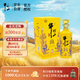 牛欄山 百年特釀15 小黃龍 濃香型 白酒 純糧優(yōu)級(jí) 42度 500ml 單瓶裝